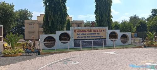 lokbharti university