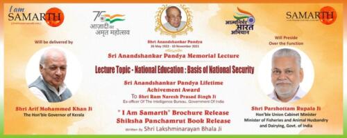 Sri Anandshankar Pandya Memorial Lecture